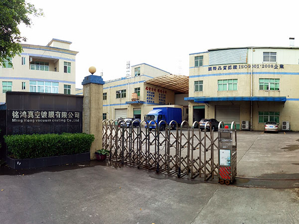 公司大门